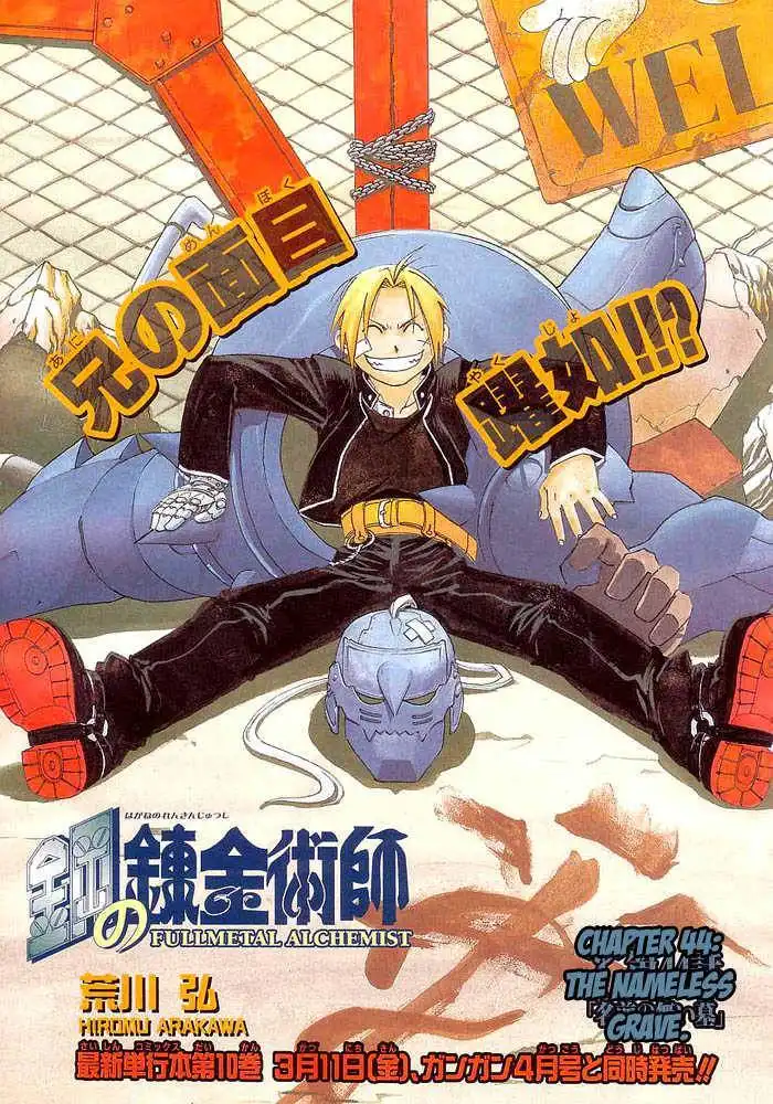 Full Metal Alchemist Chapter 44 1